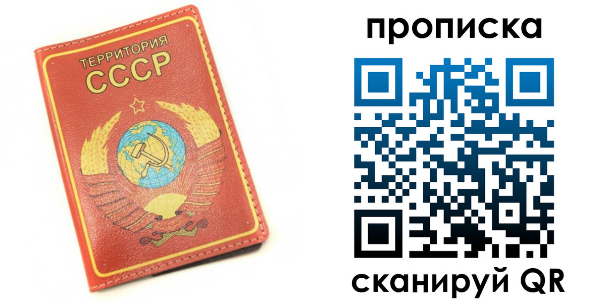 пропишу в квартире в Каргополе